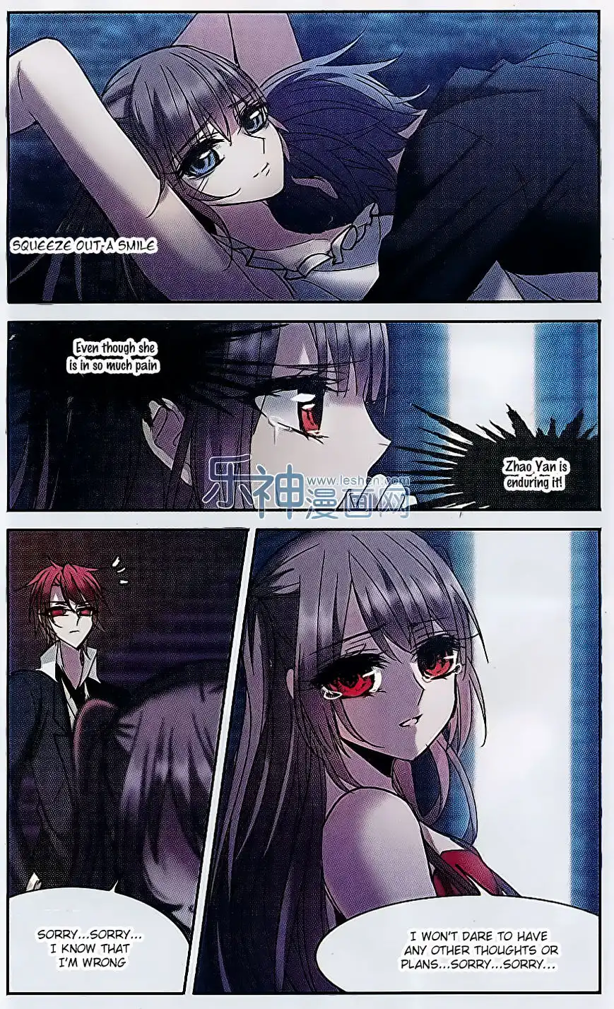Vampire Sphere Chapter 73 14